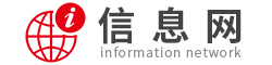 广西信息网