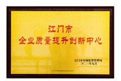 知直销，掌动态 | 直销热评网每日新闻简讯（2023年09月20日）