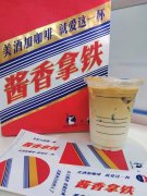 从酱香拿铁到酒心巧克力，老品牌留住年轻人的心靠什么？