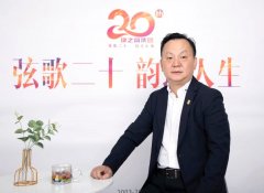 绿之韵易园翔：与时代同频，与家国同行，坚持韧性生长