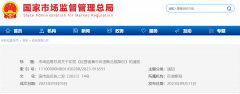 业绩普涨！新政出台助推保健食品行业蓬勃发