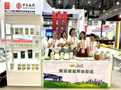 知直销，掌动态 | 直销热评网每日新闻简讯（