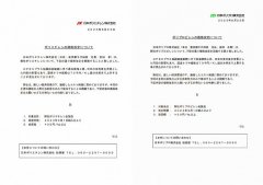 化妆品原料集体涨价，“行业洗牌超过想象”