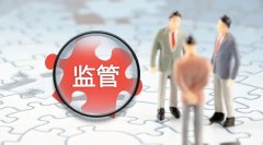 创新直销监管方式 引导直销企业健康发展