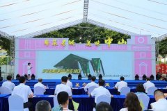 完美芦荟胶获评“2023年中山十佳旅游手信”