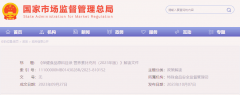 保健食品备案新规出炉，蛋白粉类保健品迎来新机遇