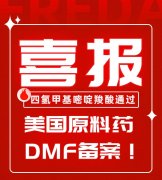 知直销，掌动态 | 直销热评网每日新闻简讯（2023年10月20日）