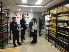 对合法合规会销活动予以支持！一地开始探索会销“沙盒”监管机制