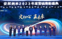 知直销，掌动态 | 直销热评网每日新闻简讯（