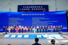 知直销，掌动态 | 直销热评网每日新闻简讯（2023年11月28日）