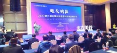 占据全球玻尿酸市场80\%以上份额！山东将打造