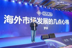 罗永亮：中国直销企业、新零售业如何大步“