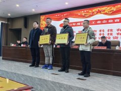 知直销，掌动态 | 直销热评网每日新闻简讯（2024年01月30日）