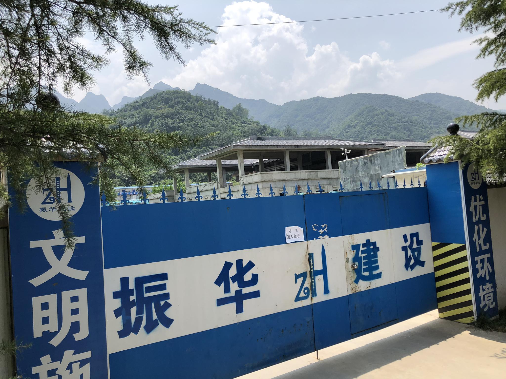 南山唐郡施工现场大门紧闭,门上贴着停工告示。本文图片 澎湃新闻记者 王健 图