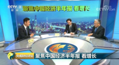 实现全年增速6.5%信心在哪里?这三个"指标"说清楚了