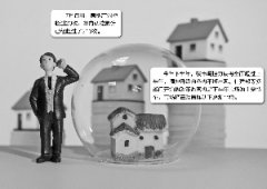 楼市开启严监管:13天22省市行动 年内调控已