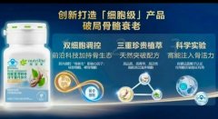 知直销,掌动态 | 直销热评网每日新闻简讯(