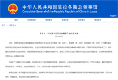 突发!广州发现一例疑似阳性!3名回国人员篡