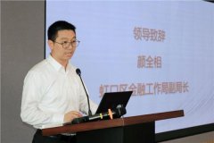 重磅!“2024中国独角兽企业(规模以内)排行榜”在沪发布