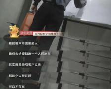 收好这份恋爱“鉴渣指南”!天眼查助你跳出