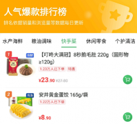 行业观察 | 这一届“好吃懒做”的年轻人,竟捧出了号称万亿元的预制菜市场