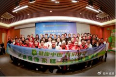 知直销,掌动态 | 直销热评网每日新闻简讯(