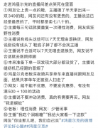门店也挤爆了,鸿星尔克和贵人鸟彻底火了!销售暴涨52倍、有人买500付1000跑了