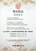 知直销,掌动态 | 直销热评网每日新闻简讯(2025年12月09日)