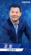 知直销，掌动态 | 直销热评网每日新闻简讯（